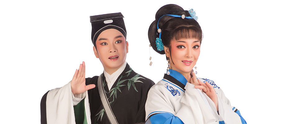 Four Stylistic Schools of Xiaosheng Roles in Yue Opera Seeking out His Wife at the Mulberry Orchard and Fortune-telling from He Wenxiu  Zhao Zhigang (left), Chen Shi (right) 