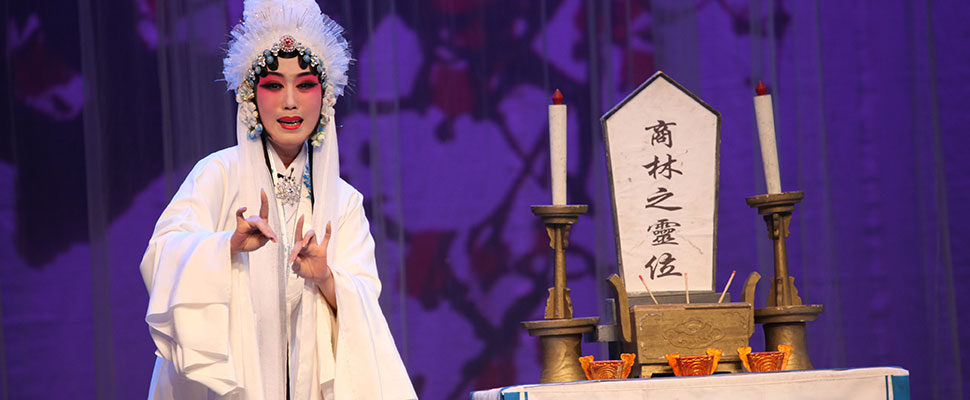 No.2 Troupe of Yu Opera Theatre of Henan Mourning from Qin Xuemei  Zhang Yage