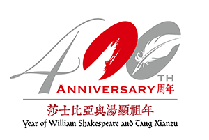 400th Logo