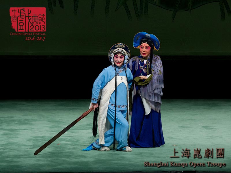 上海崑劇團《漁家樂 • 藏舟》<br/>梁谷音 (左)、岳美緹 (右)