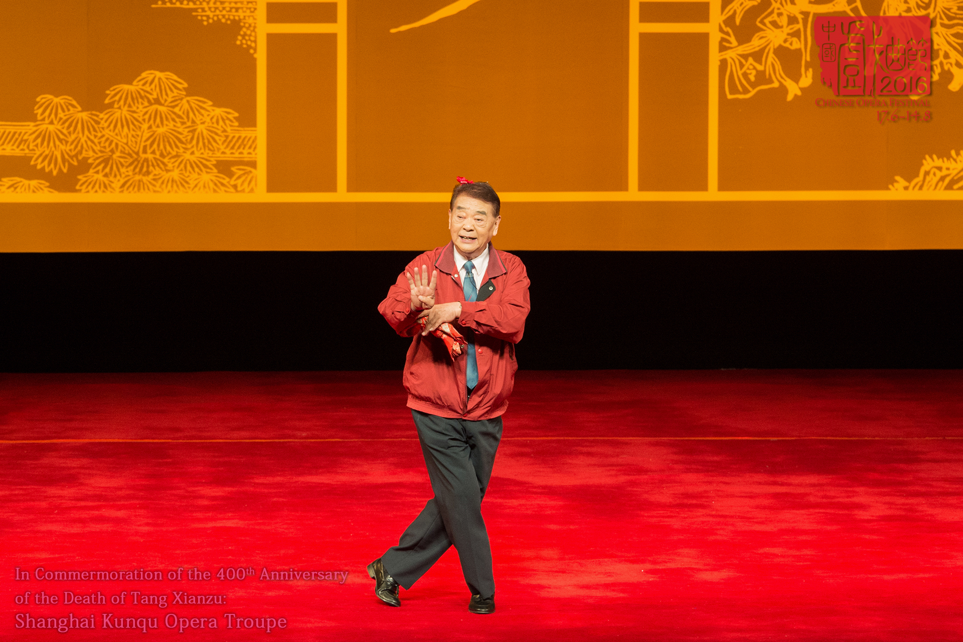 紀念湯顯祖逝世四百周年 上海崑劇團 劇照 4
