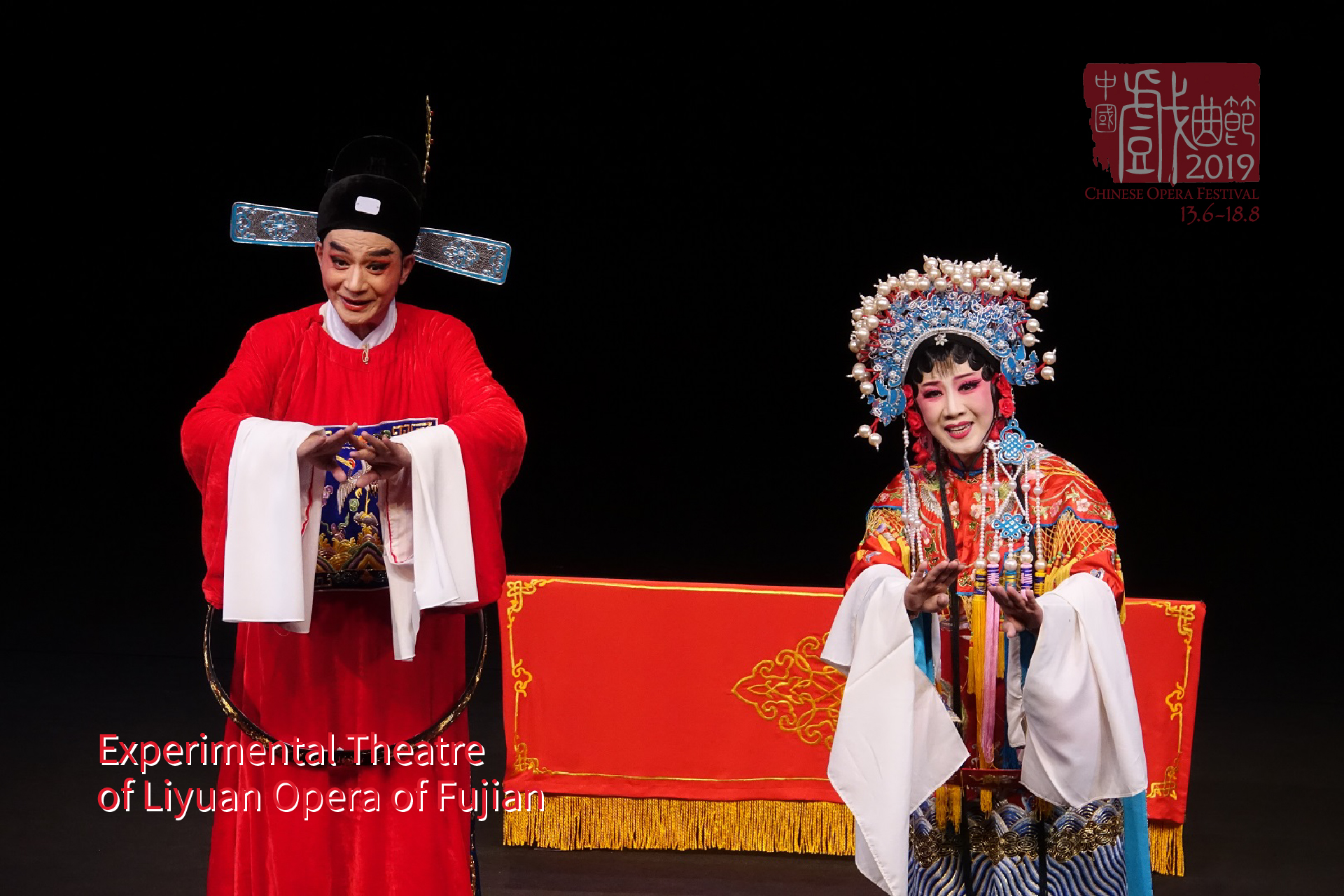 Lu Mengzheng Lin Cangxiao (left), Zeng Jingping (right)