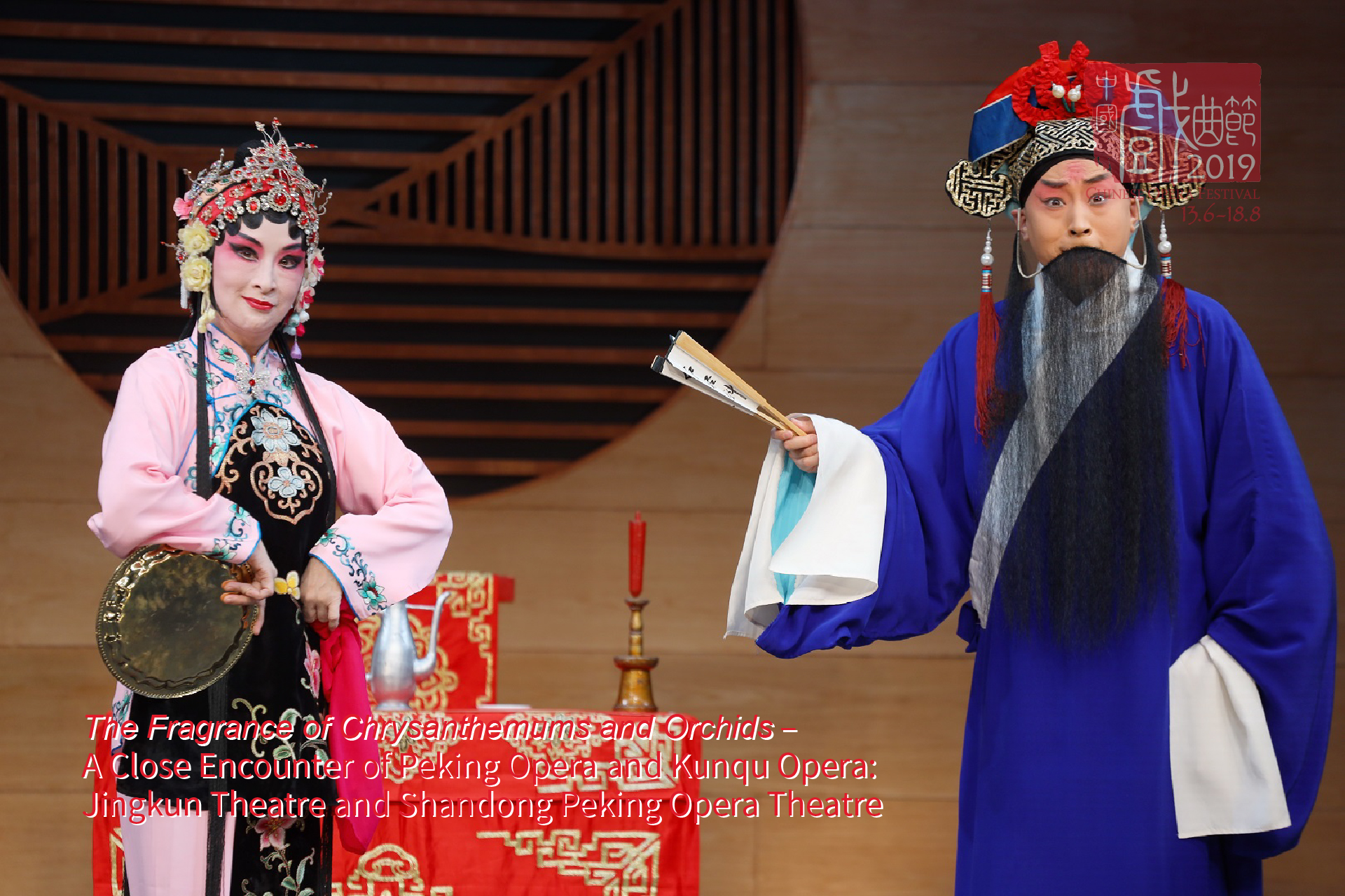 Kunqu <em>The Marriage Proposal</em> from The Butterfly Dream Tang Yuen-ha