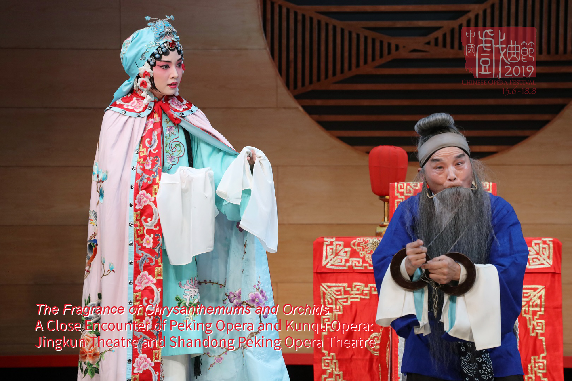 <em>Kunqu: A Tearful Visit to the Prison Cell from The Daughter of the Horse Trader</em> Cheung Ching-man (left), Lu Yongchang (right)