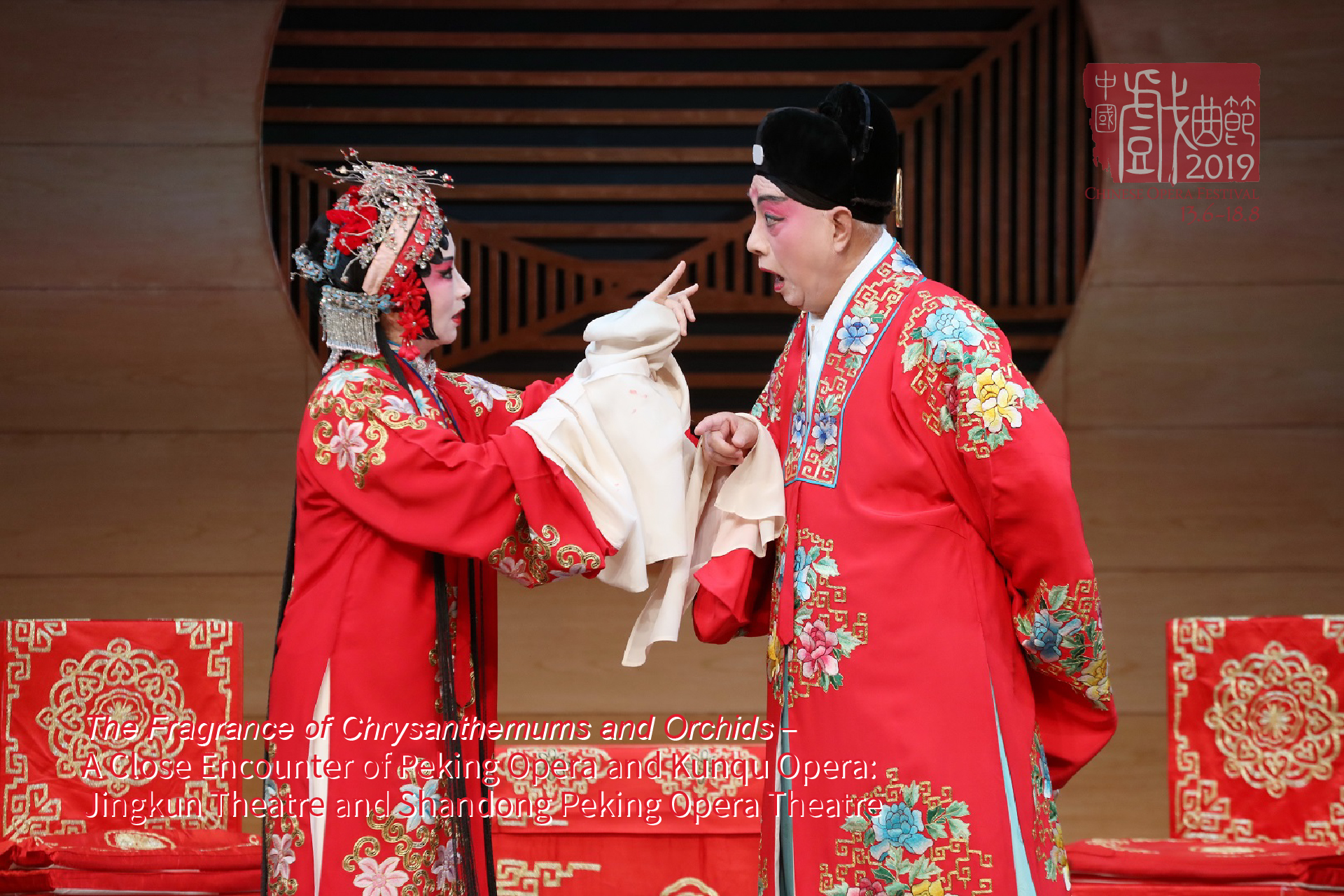 <em>Kunqu: Writing the Petition from The Daughter of the Horse Trader </em>Tang Yuen-ha (left), Cai Zhengren (right)