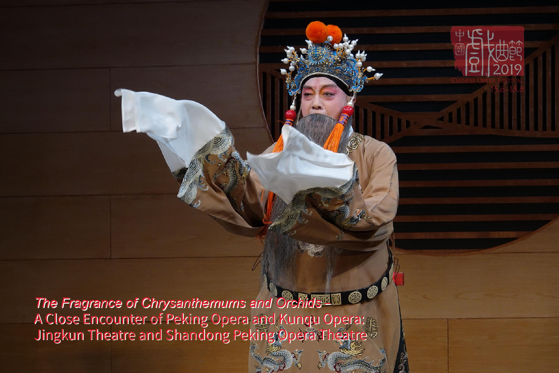 Kunqu <em>The Marriage Proposal</em> from The Butterfly Dream Tang Yuen-ha
