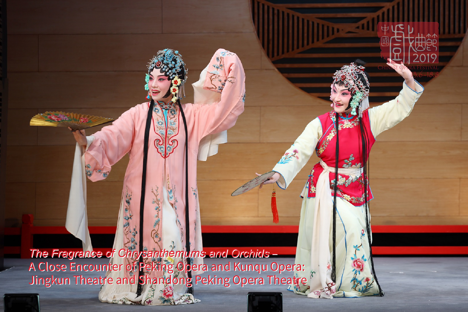 Kunqu <em>The Marriage Proposal</em> from The Butterfly Dream Tang Yuen-ha