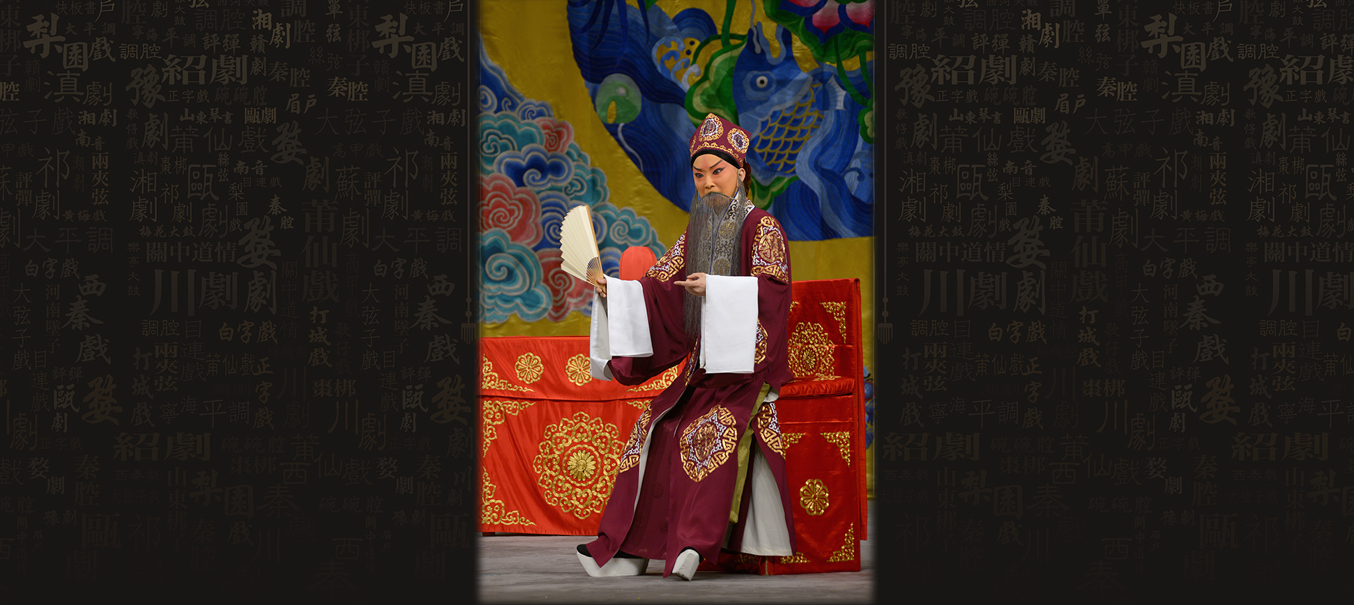 Peking Opera Masters North and South: China National Peking Opera Company and Shanghai Jingju Theatre Company