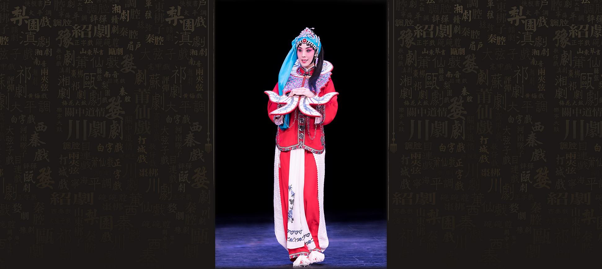 Peking Opera Masters North and South: China National Peking Opera Company and Shanghai Jingju Theatre Company