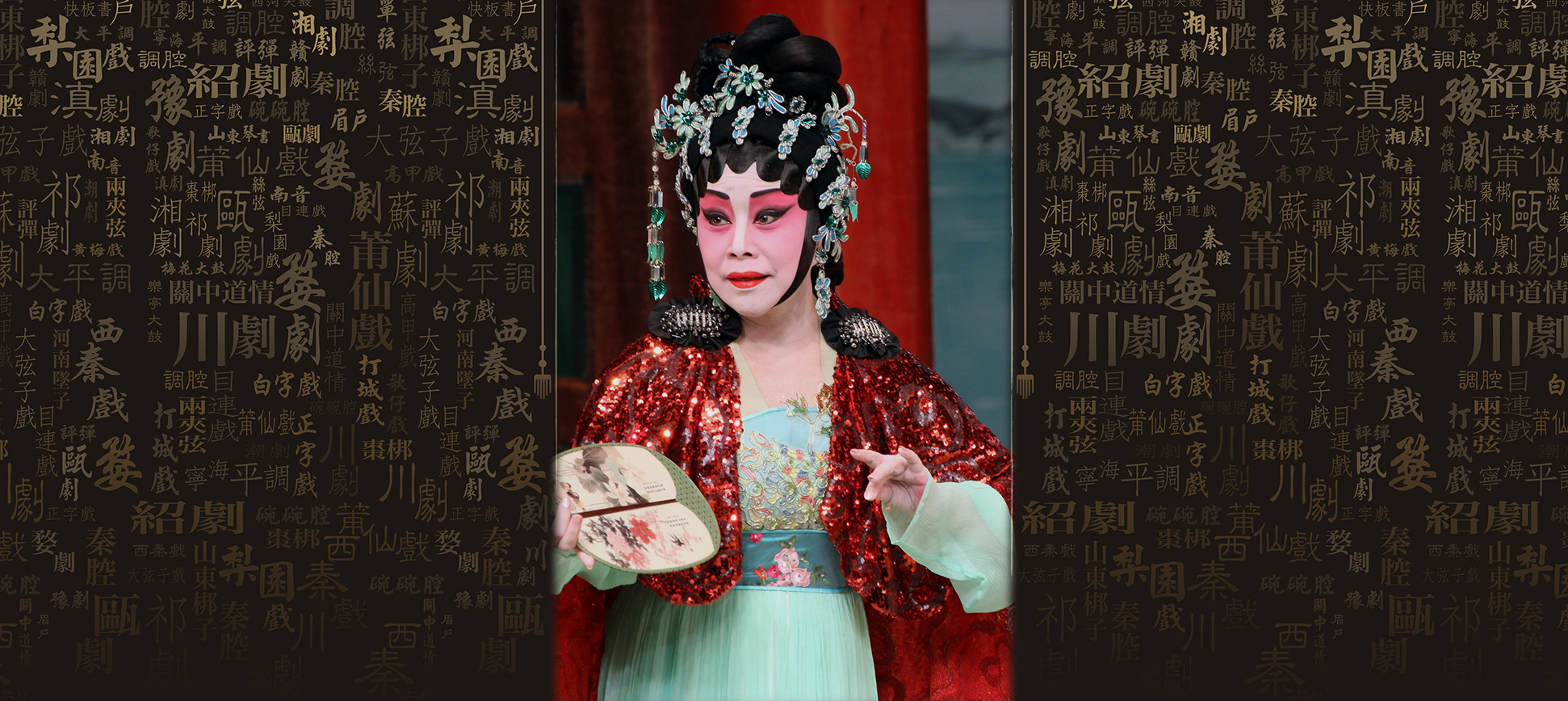 A New Cantonese Opera A Love Poem Stained with Blood