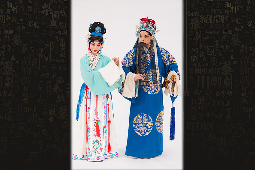 Peking Opera Masters North and South: China National Peking Opera Company and Shanghai Jingju Theatre Company