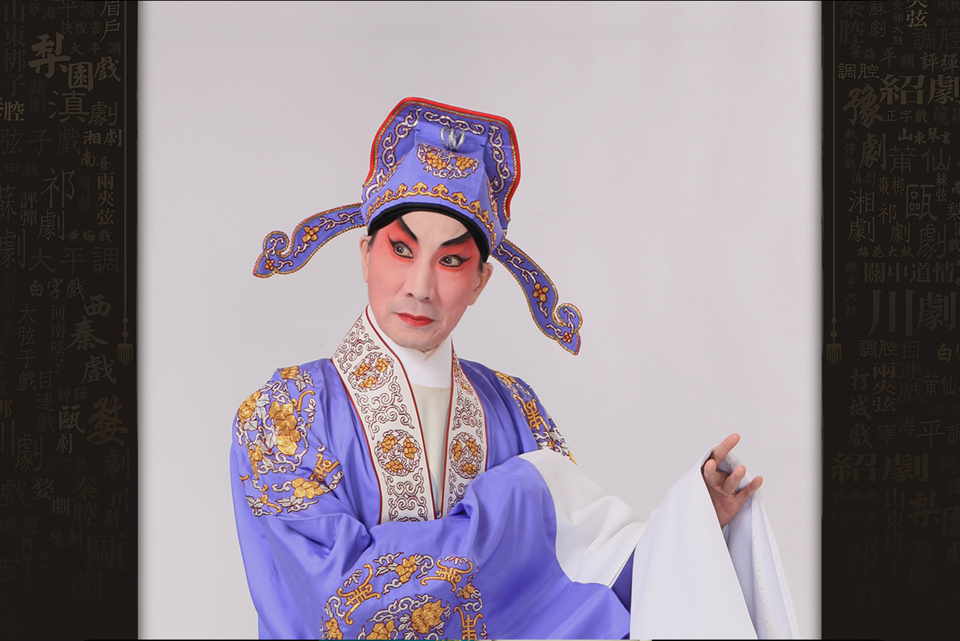 A New Cantonese Opera A Love Poem Stained with Blood