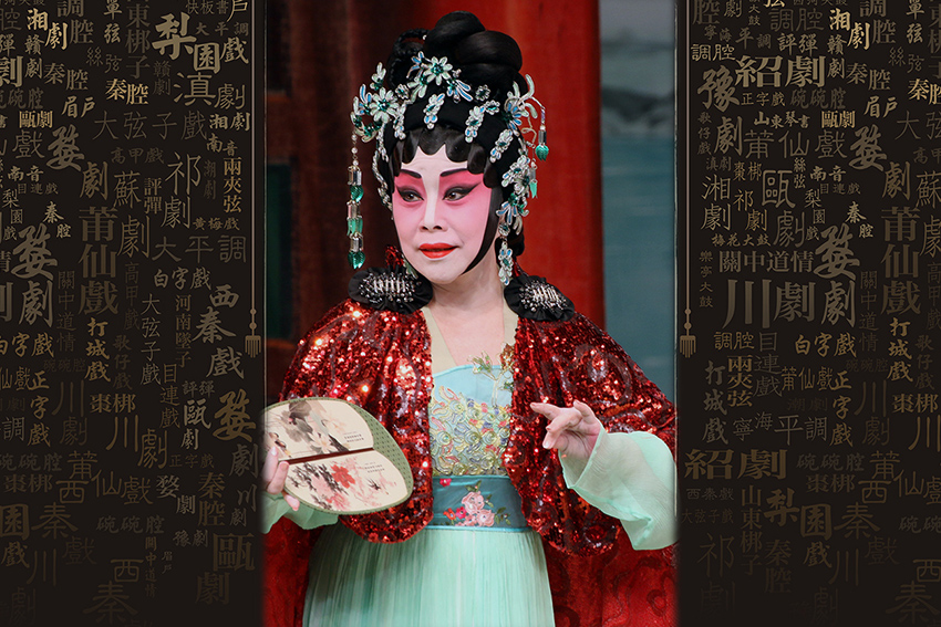 A New Cantonese Opera A Love Poem Stained with Blood