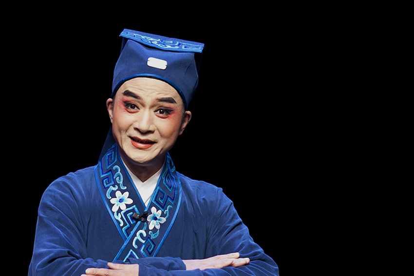 Experimental Theatre of Liyuan Opera of Fujian