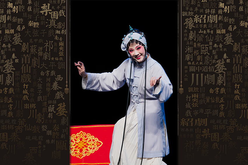 Experimental Theatre of Liyuan Opera of Fujian