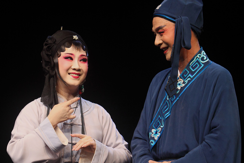 Experimental Theatre of Liyuan Opera of Fujian