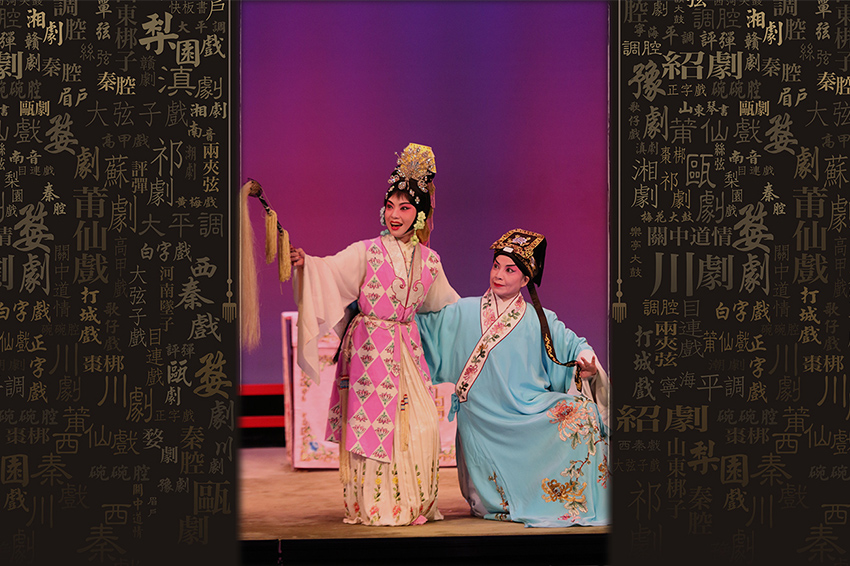 The Fragrance of Chrysanthemums and Orchids - A Close Encounter of Peking Opera and Kunqu Opera