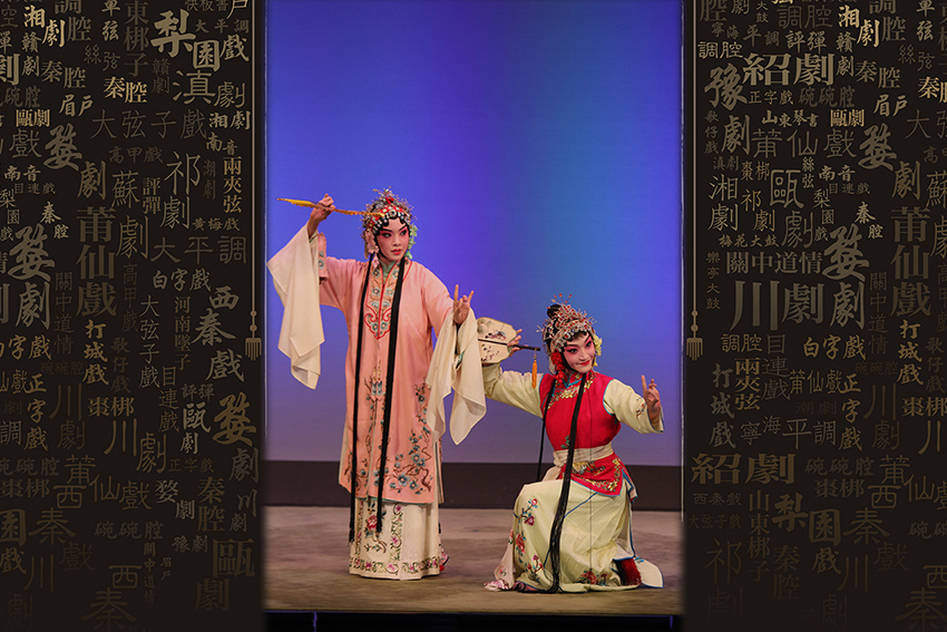 The Fragrance of Chrysanthemums and Orchids - A Close Encounter of Peking Opera and Kunqu Opera