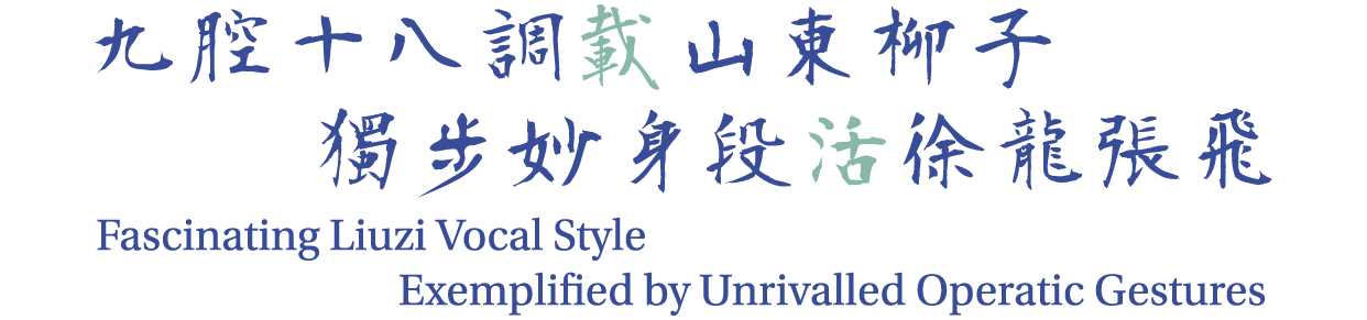 tagline