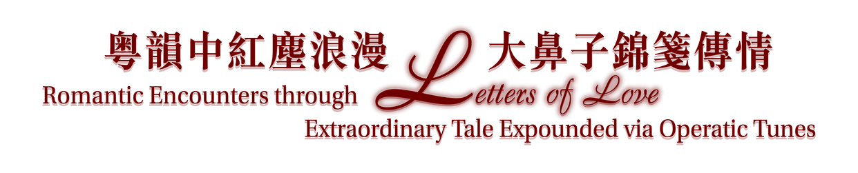 tagline